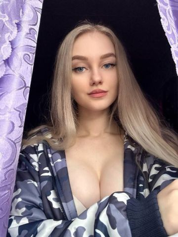 Полина